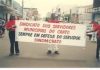 SINDSMCRATO ? 21 anos de luta e resistência Gestão: ?Ninguém Conquista Sozinho?